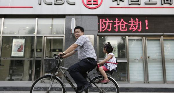 icbc
