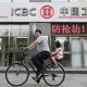 icbc